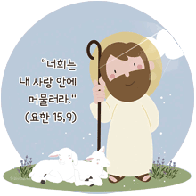 초등부 주제 logo